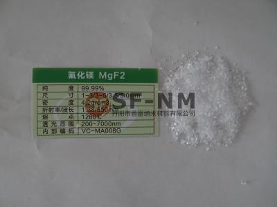 氟化镁 MgF2