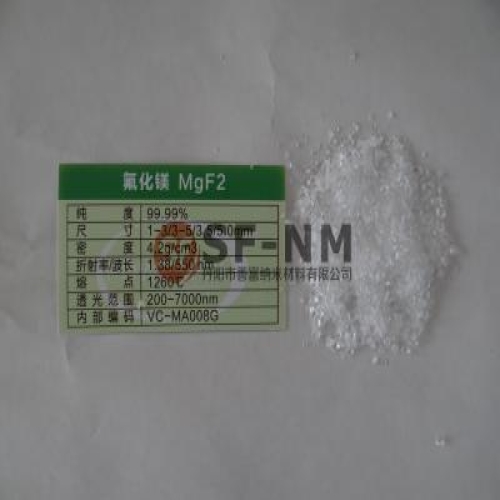 氟化镁 MgF2