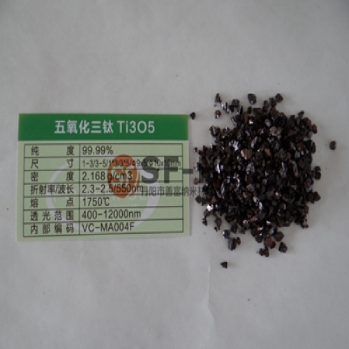 五氧化三钛 Ti3O5